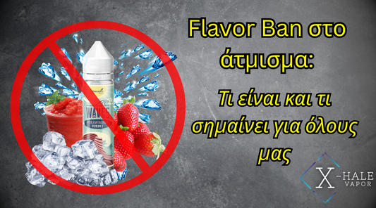 Φρουτένιο Flavorshot Omerta Strawberry Sorbet με απαγορευτικό και τίτλο Flavor Ban στο άτμισμα: Τι είναι και τι σημαίνει για όλους μας