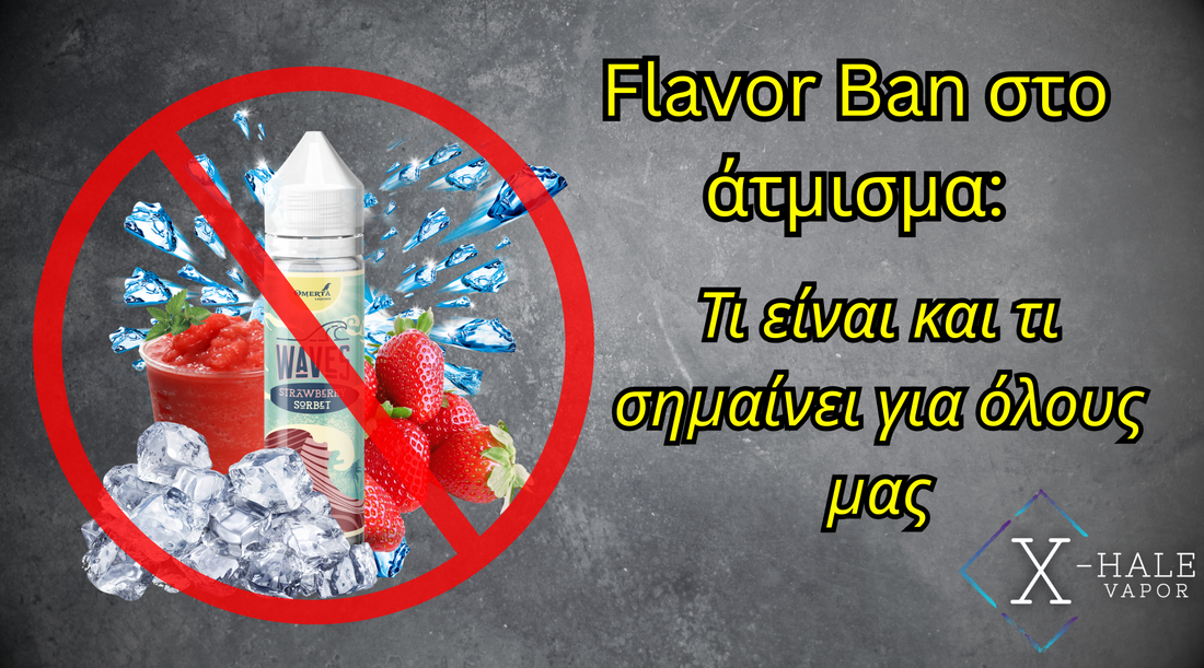 Φρουτένιο Flavorshot Omerta Strawberry Sorbet με απαγορευτικό και τίτλο Flavor Ban στο άτμισμα: Τι είναι και τι σημαίνει για όλους μας